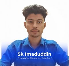 Sk Imduddin